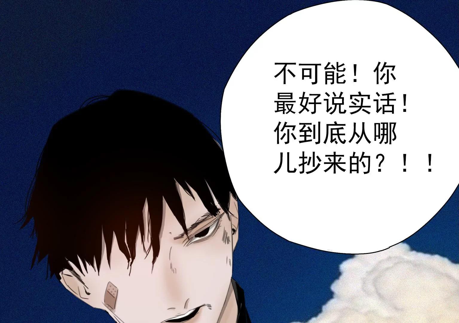 第7话 记忆中的人是谁125