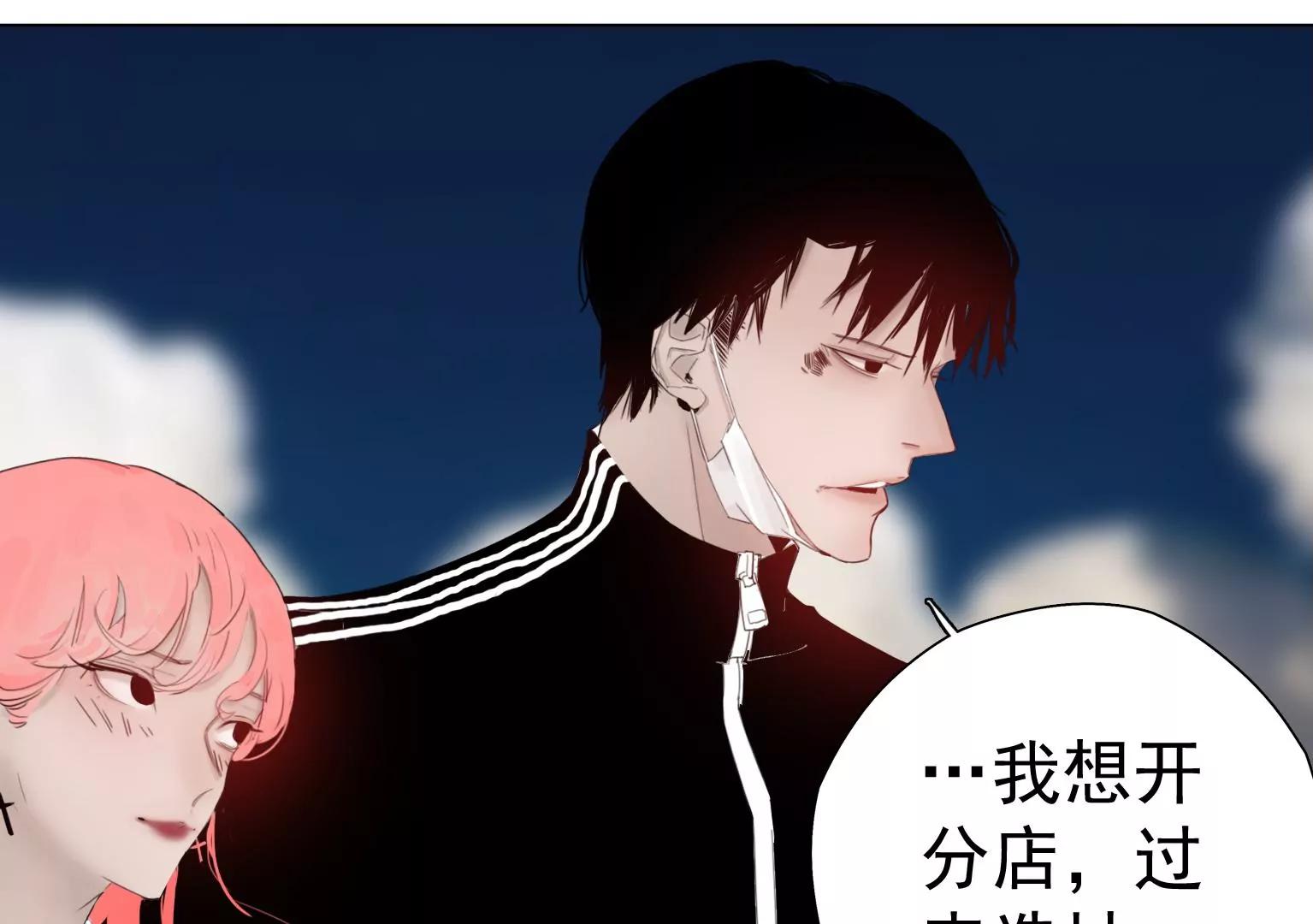 第7话 记忆中的人是谁13