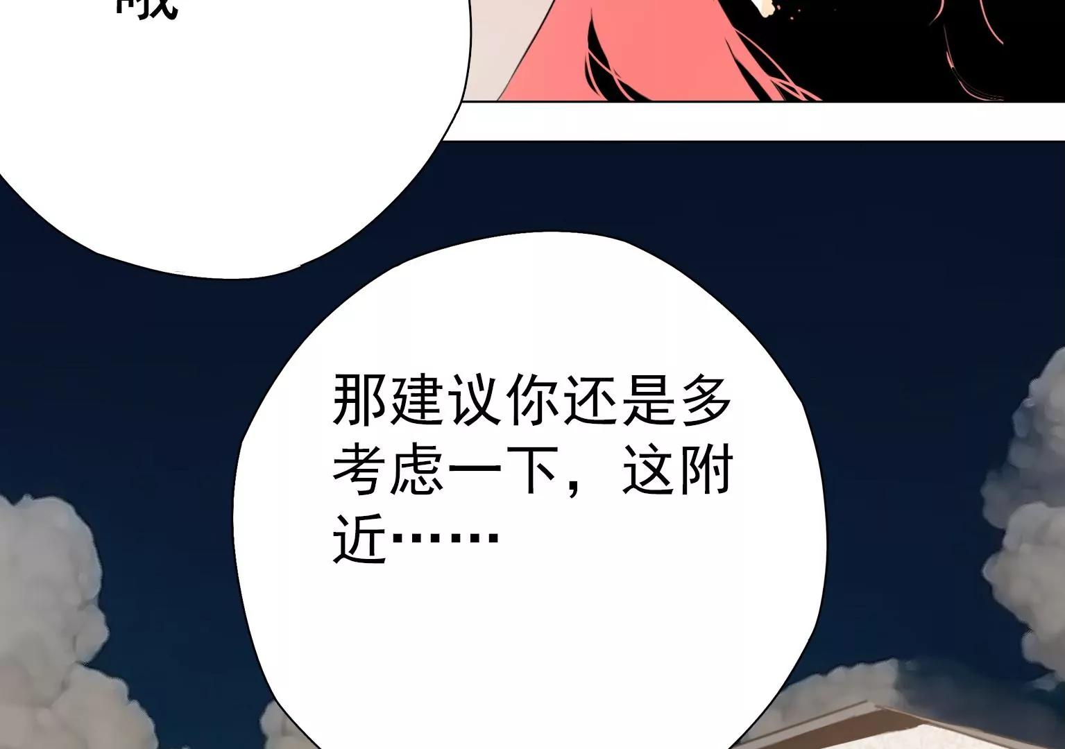 第7话 记忆中的人是谁15