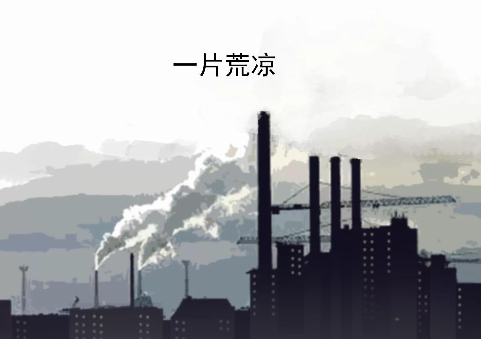 第7话 记忆中的人是谁17