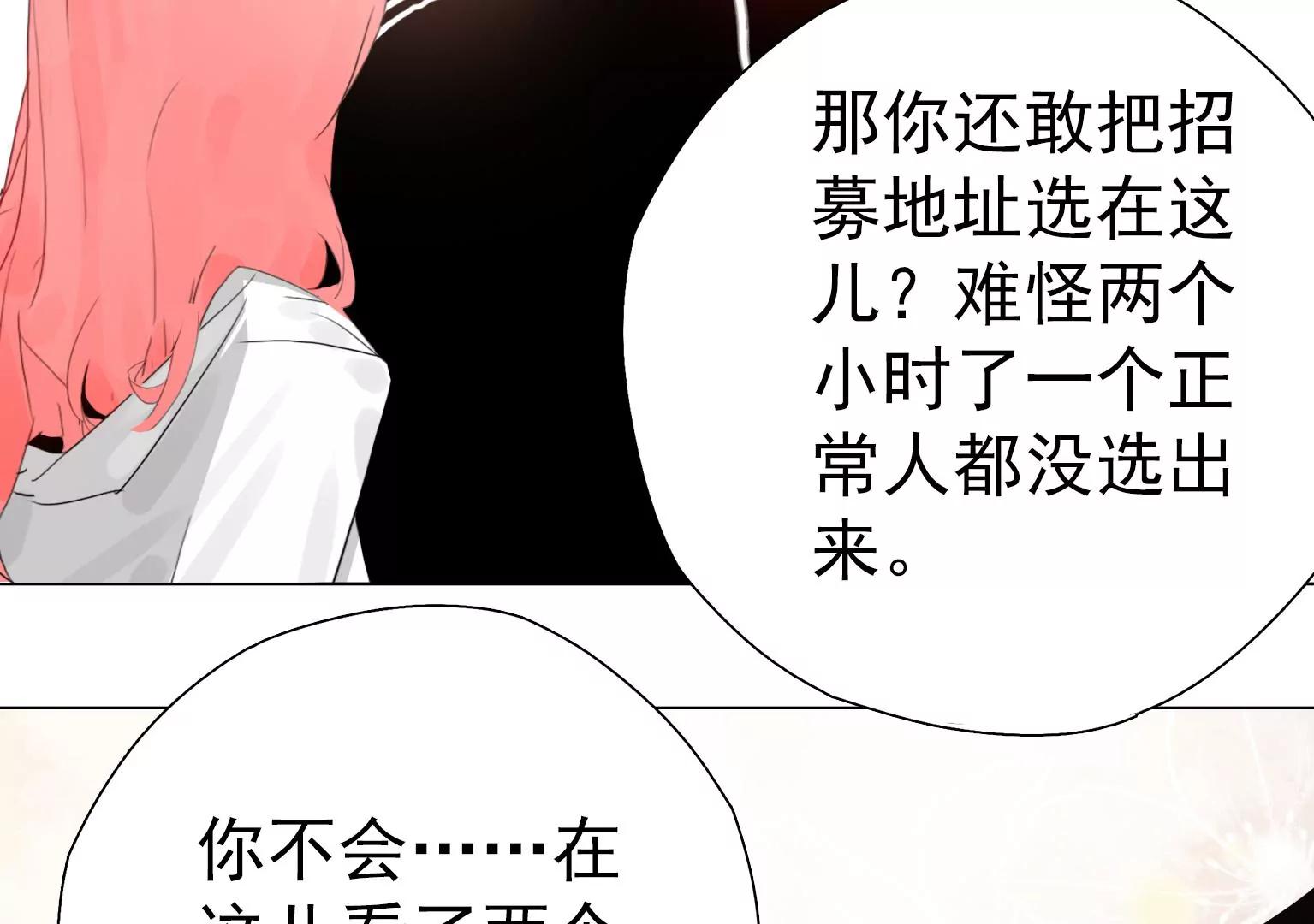 第7话 记忆中的人是谁19