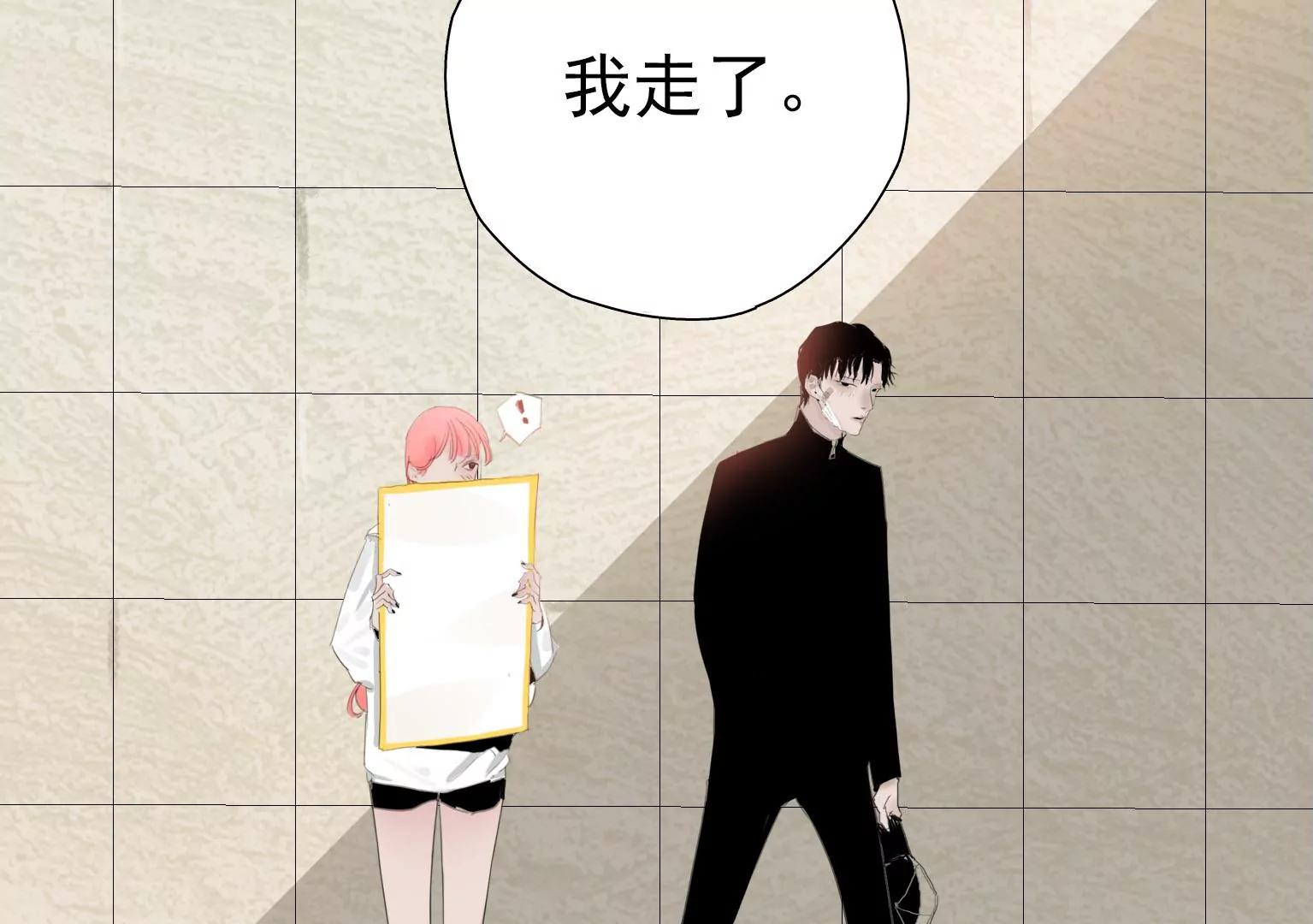 第7话 记忆中的人是谁25