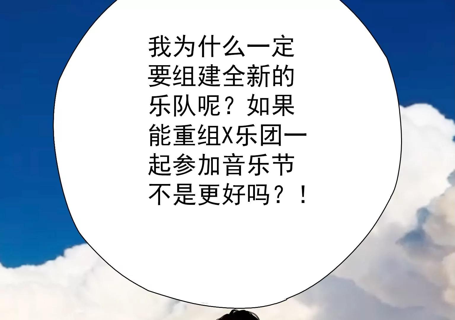 第7话 记忆中的人是谁28