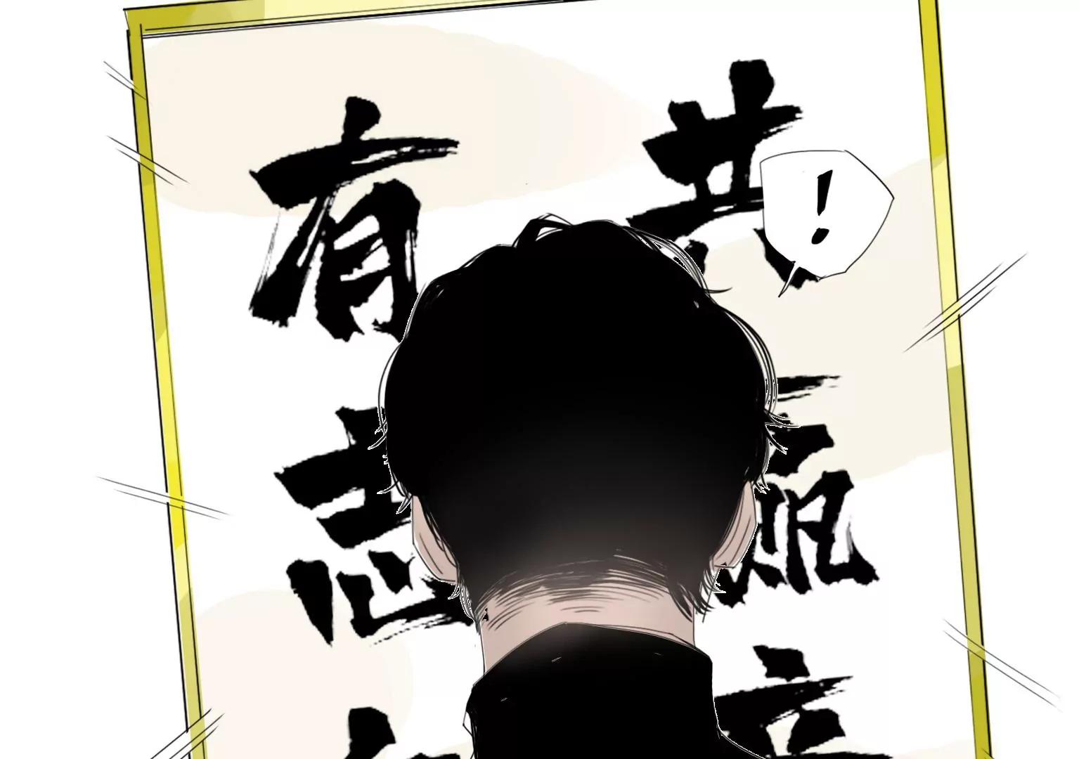 第7话 记忆中的人是谁41