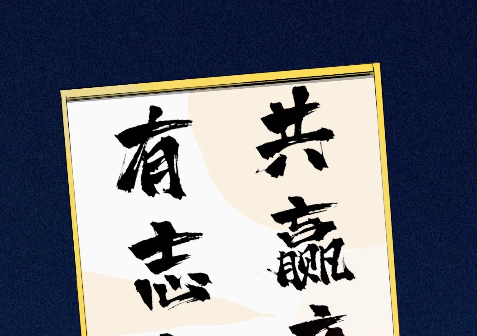 第7话 记忆中的人是谁43