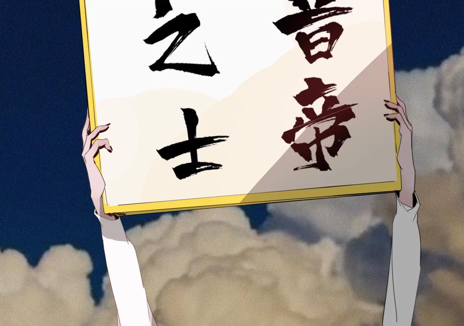 第7话 记忆中的人是谁44