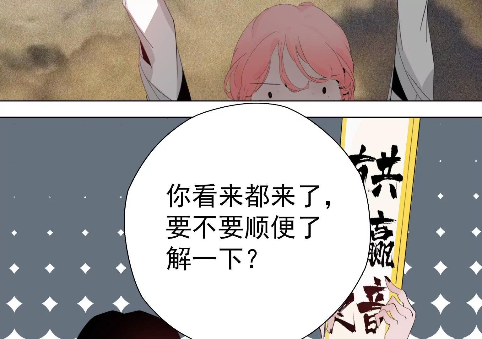 第7话 记忆中的人是谁45