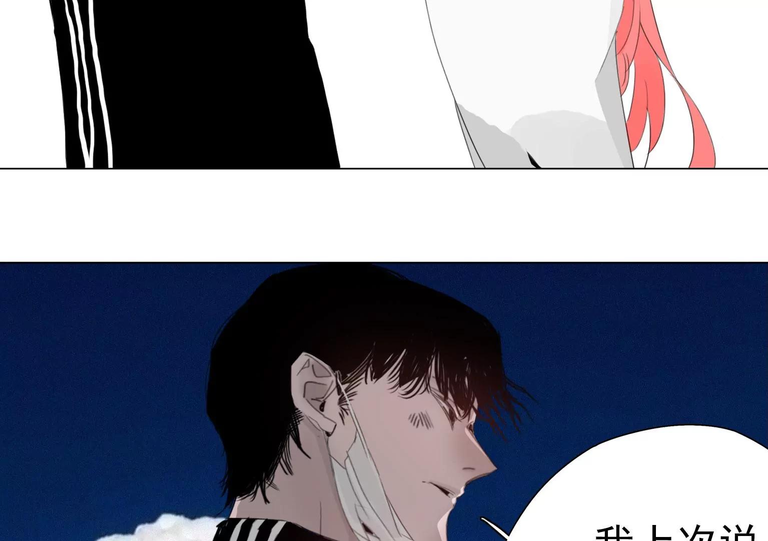 第7话 记忆中的人是谁51