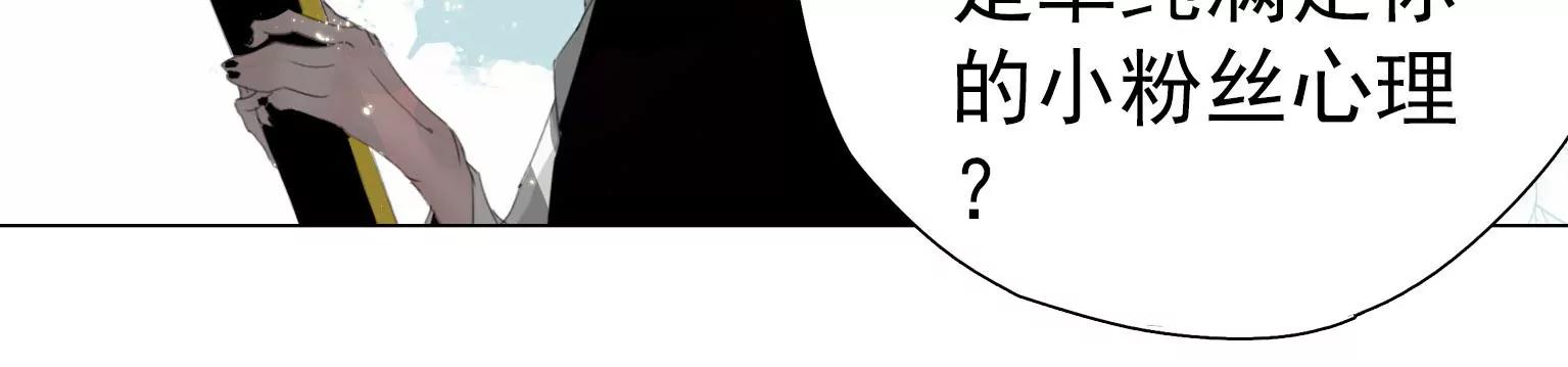 第7话 记忆中的人是谁55