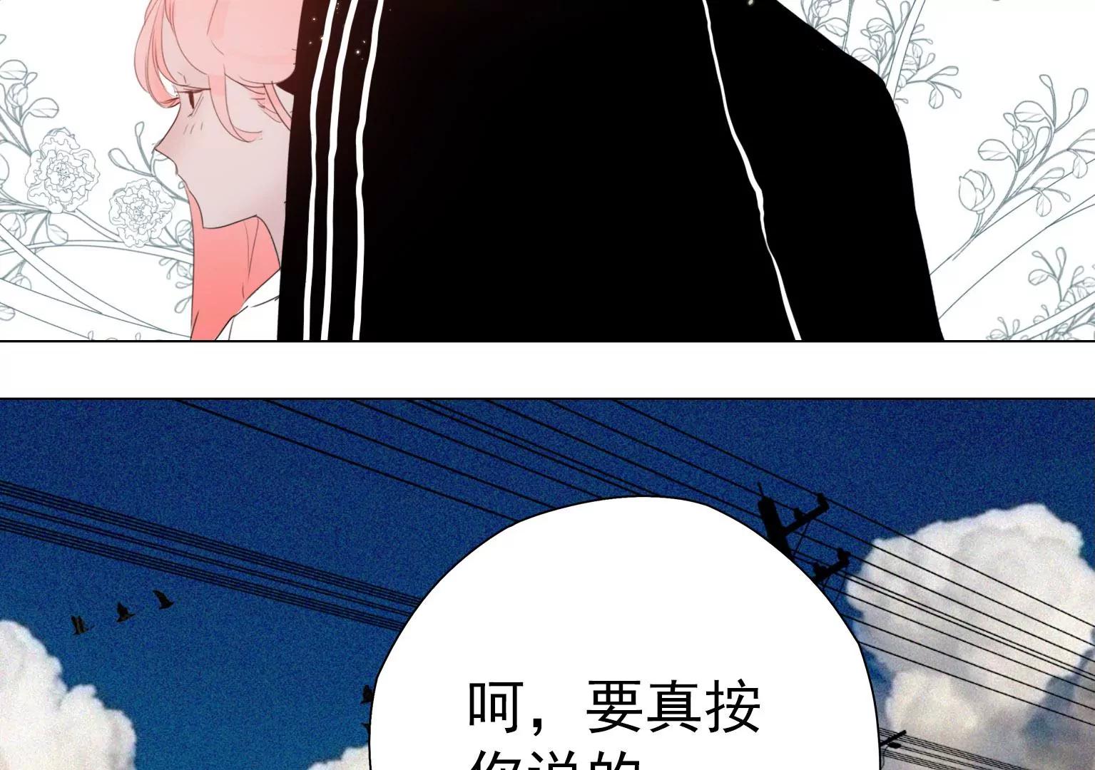第7话 记忆中的人是谁57
