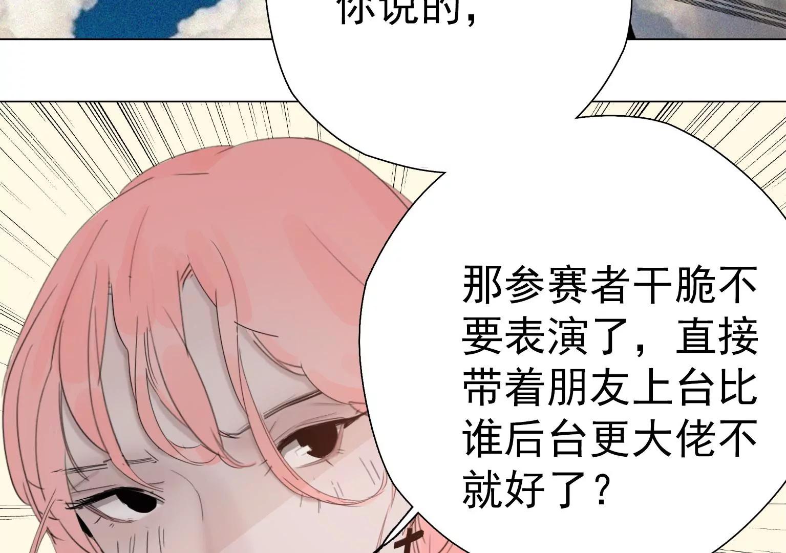 第7话 记忆中的人是谁58