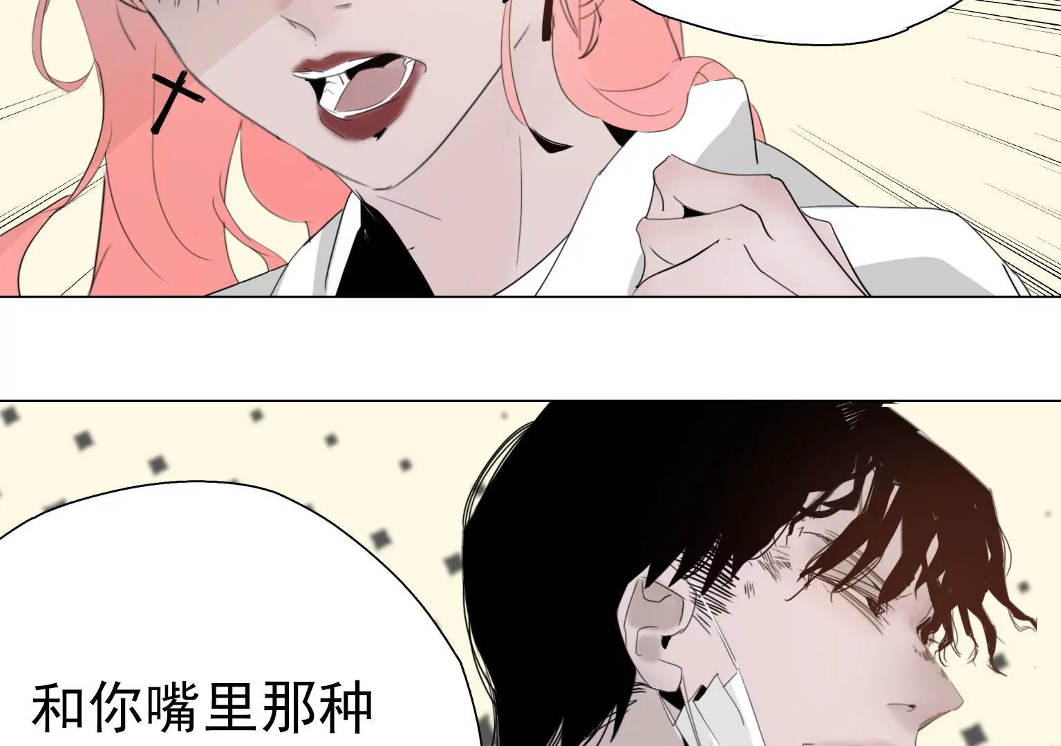 第7话 记忆中的人是谁59