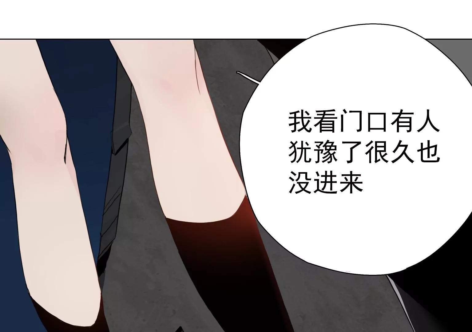 第7话 记忆中的人是谁6