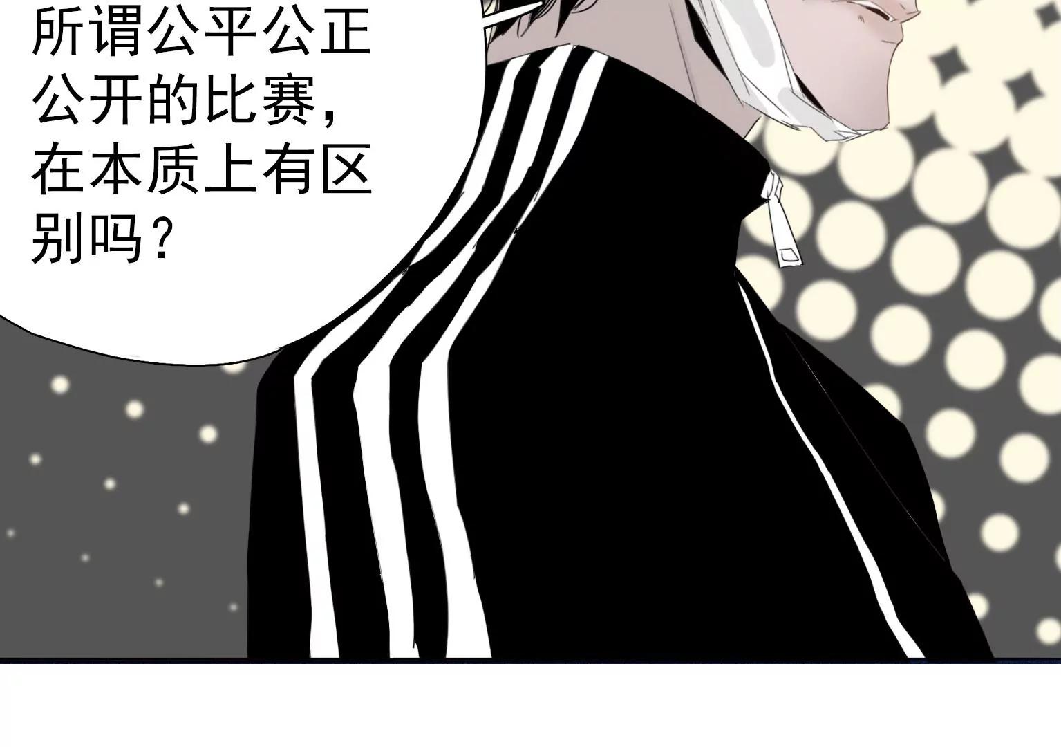 第7话 记忆中的人是谁60