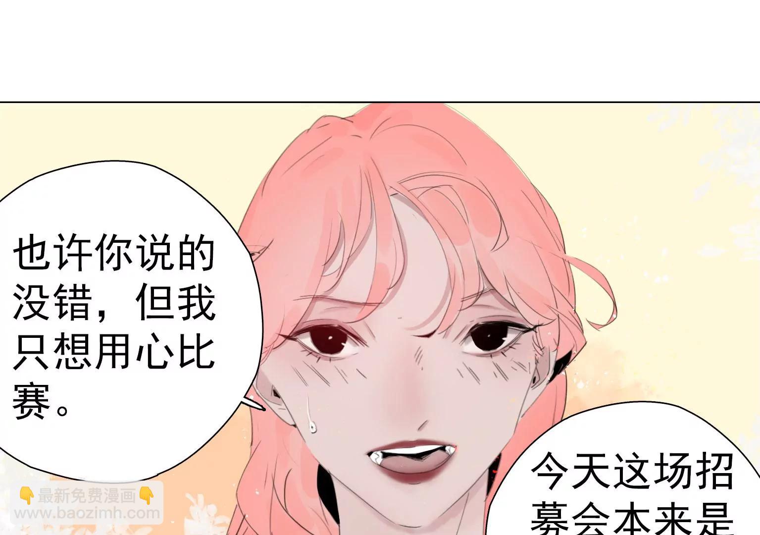 第7话 记忆中的人是谁75