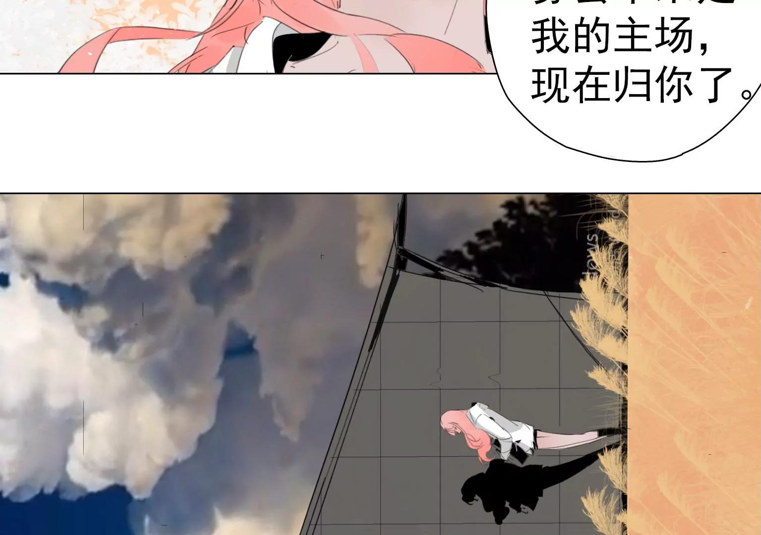 第7话 记忆中的人是谁76