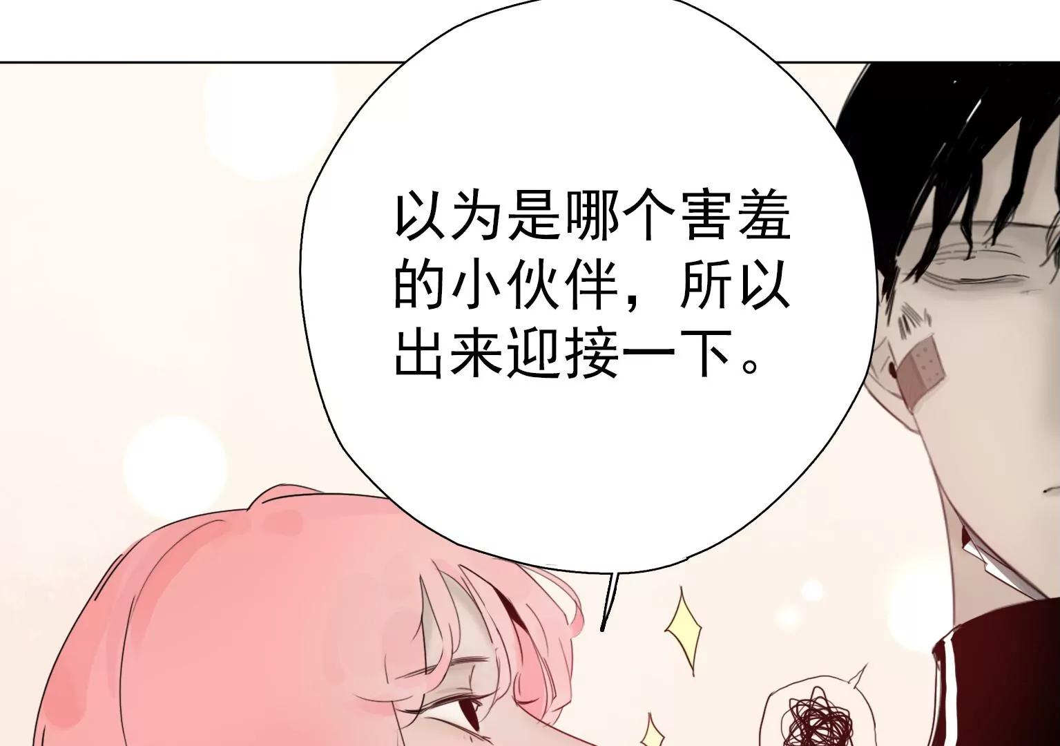 第7话 记忆中的人是谁8