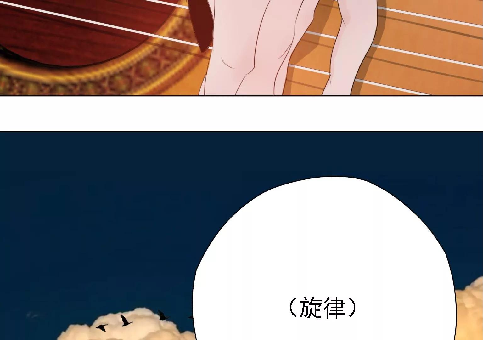 第7话 记忆中的人是谁83
