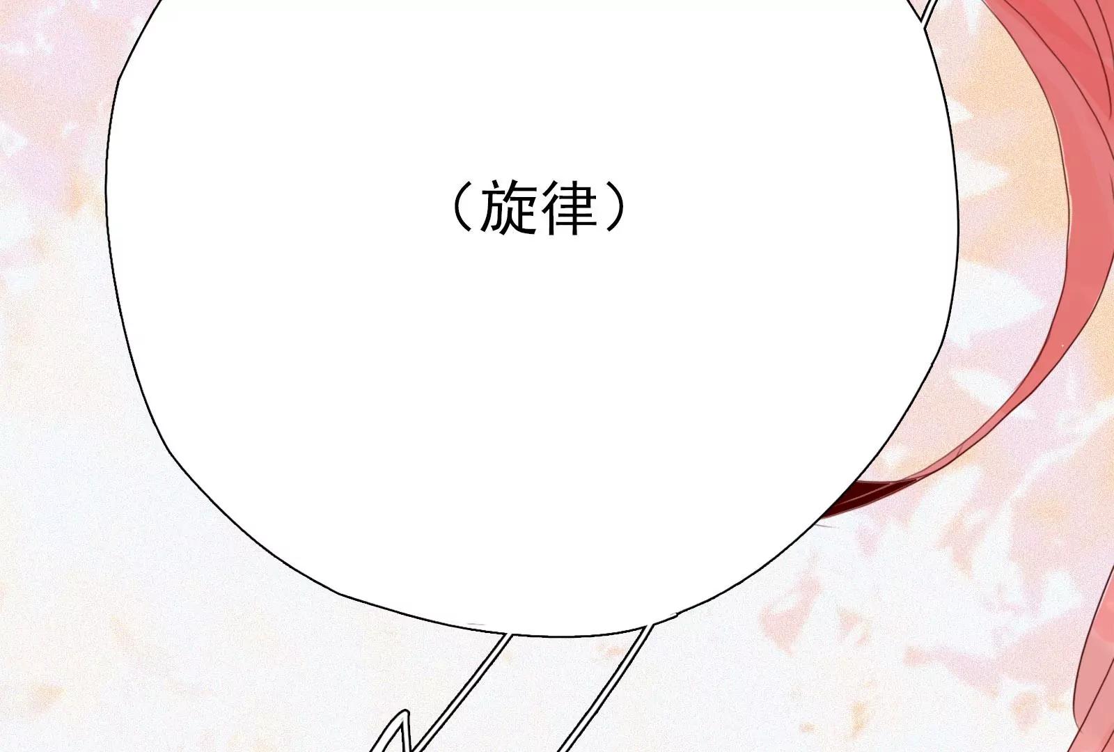 第7话 记忆中的人是谁91