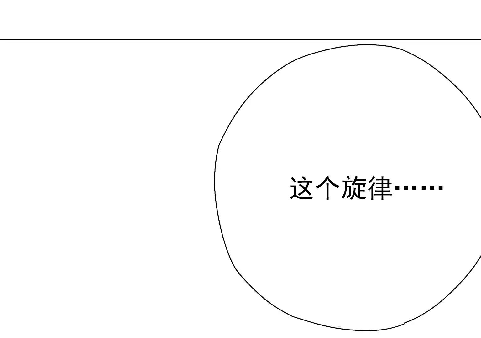 第7话 记忆中的人是谁94