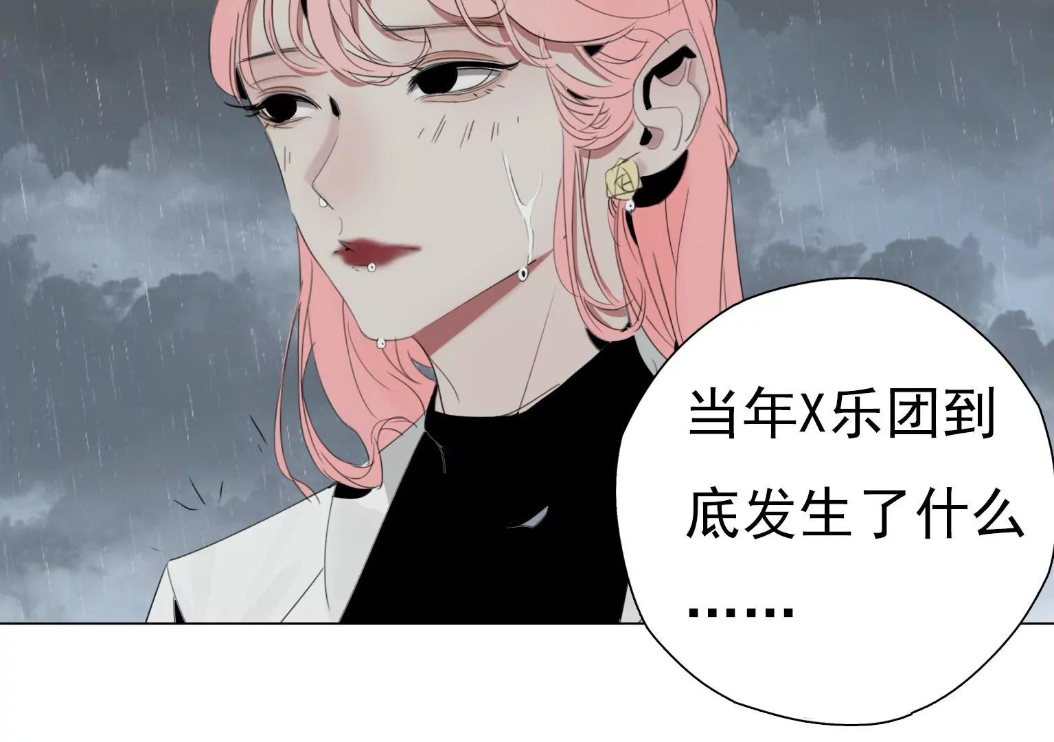 奇怪的新邻居11