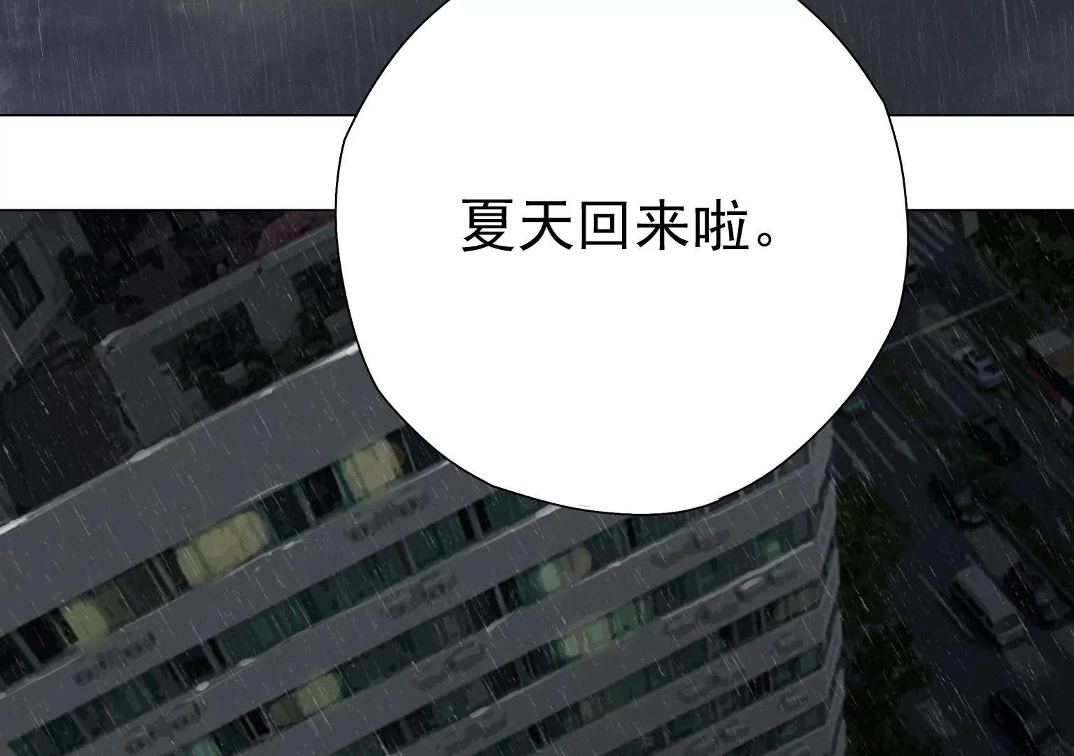 奇怪的新邻居14