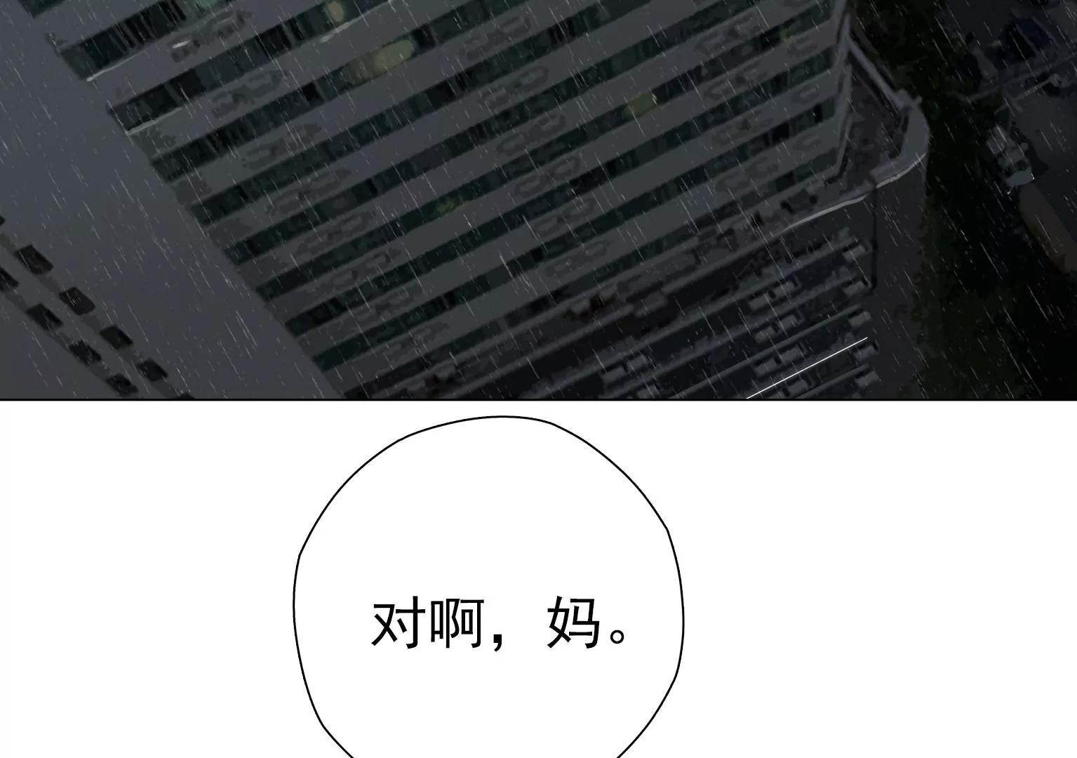 奇怪的新邻居15