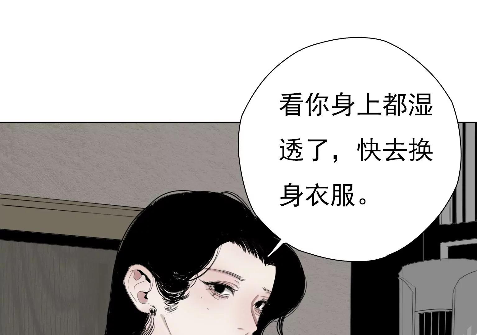 奇怪的新邻居22