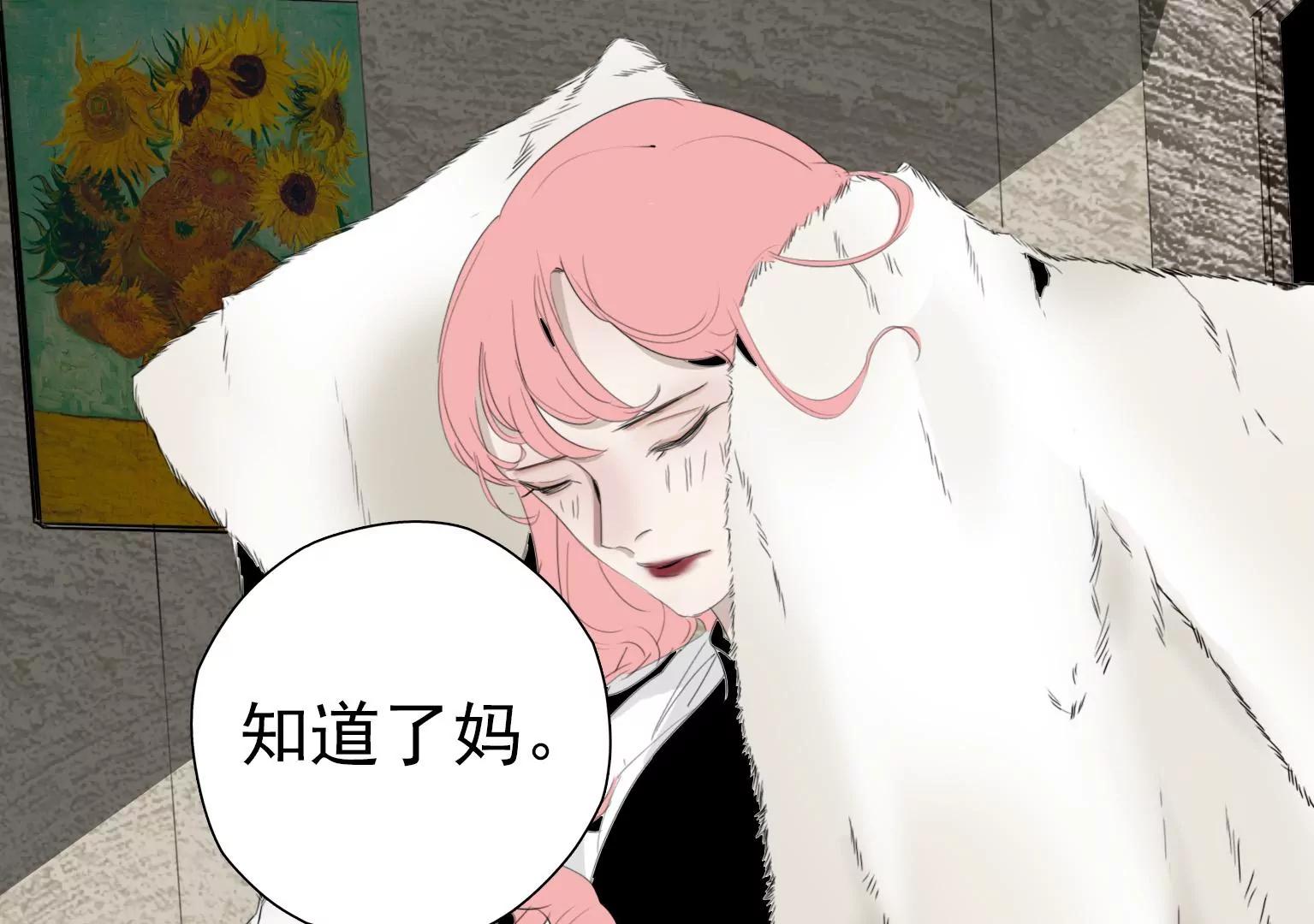 奇怪的新邻居27