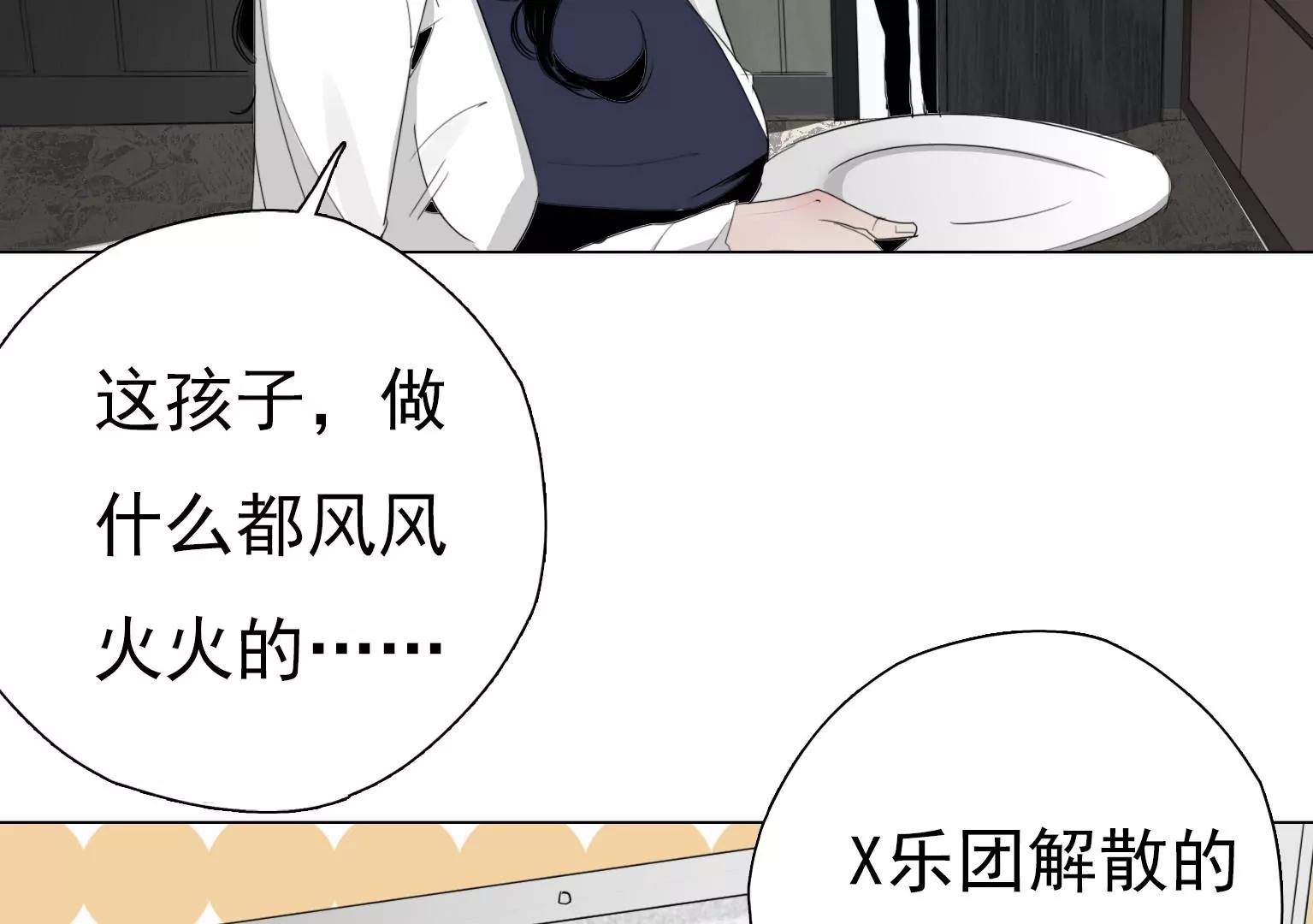 奇怪的新邻居32