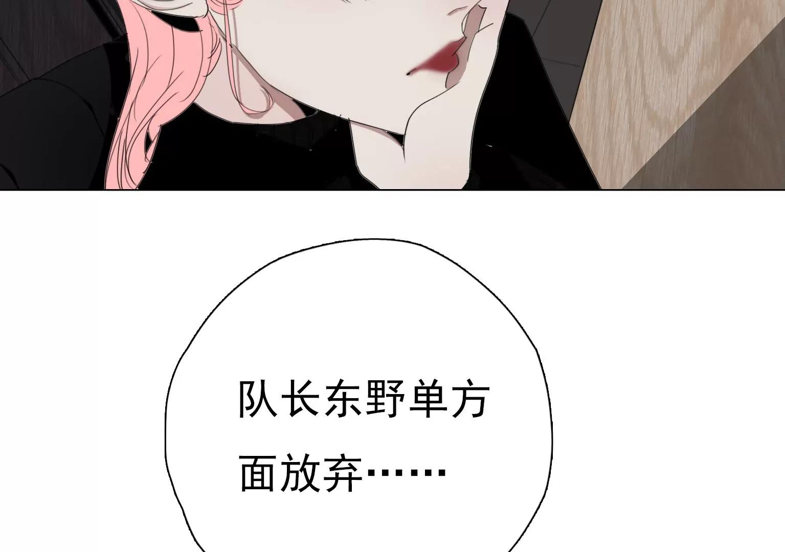 奇怪的新邻居36