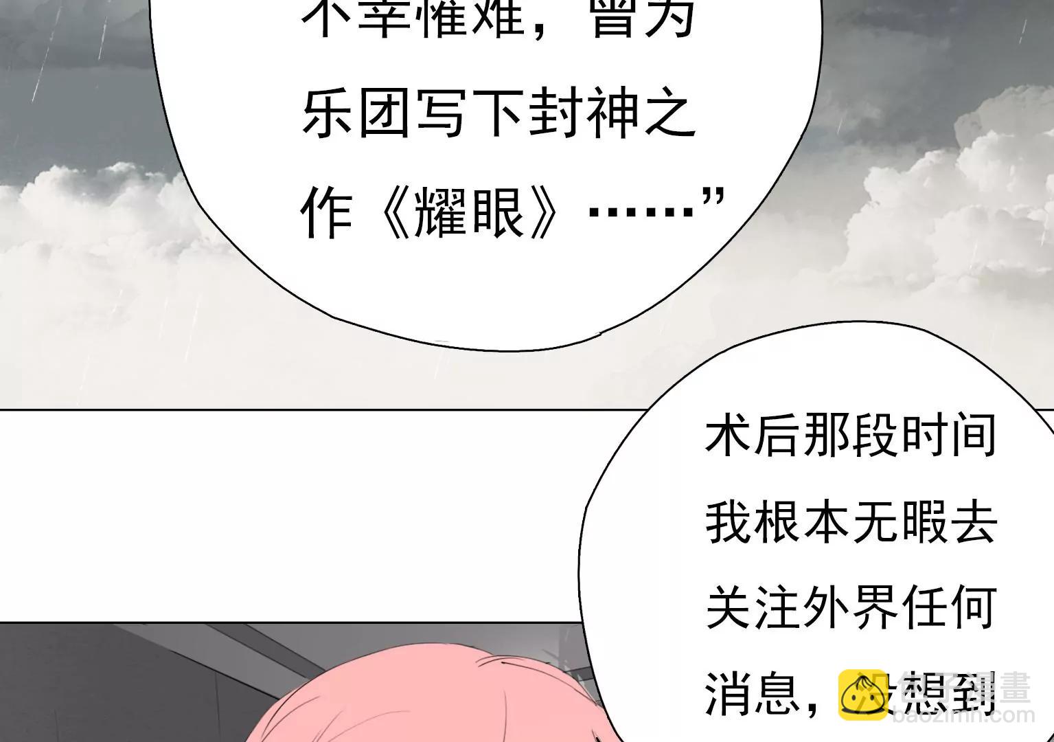 奇怪的新邻居44