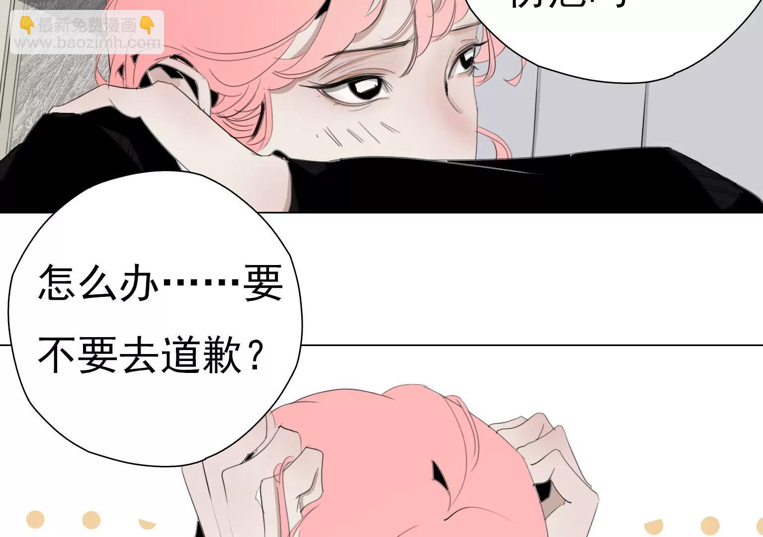 奇怪的新邻居48