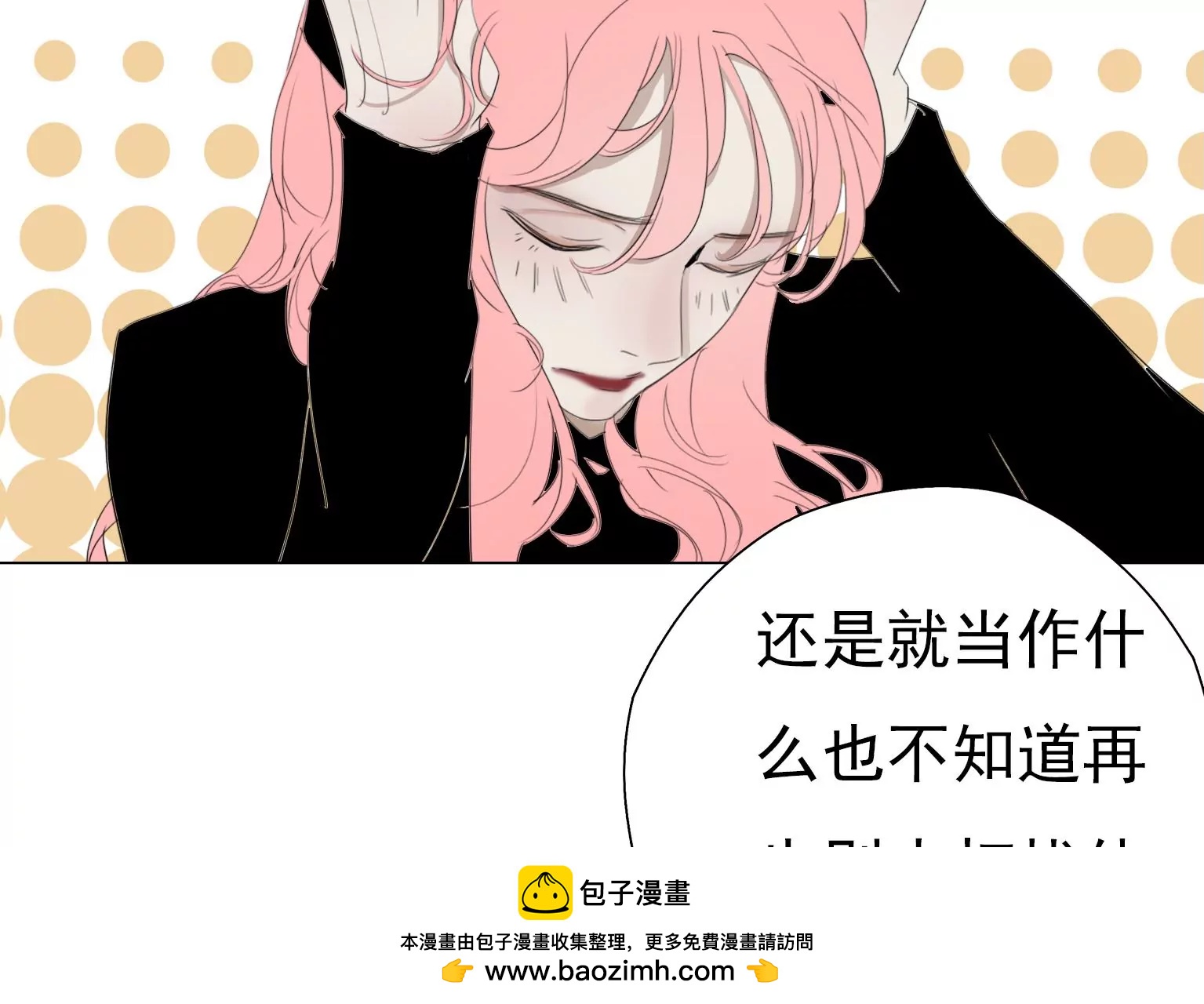 奇怪的新邻居53