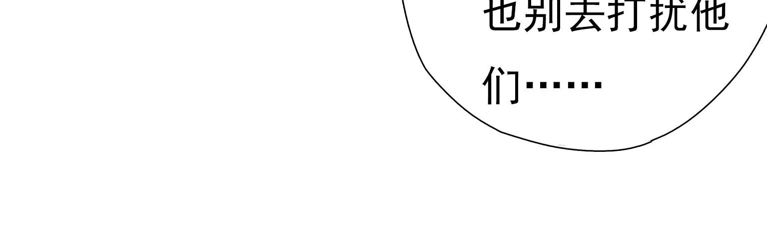 奇怪的新邻居54