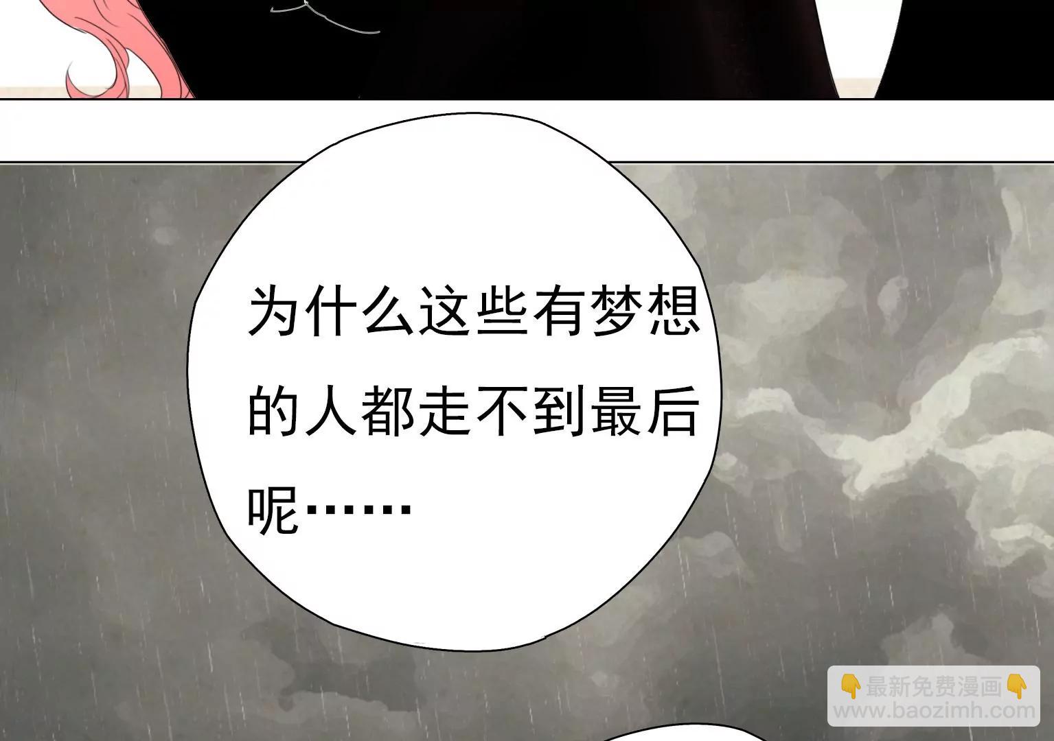 奇怪的新邻居56