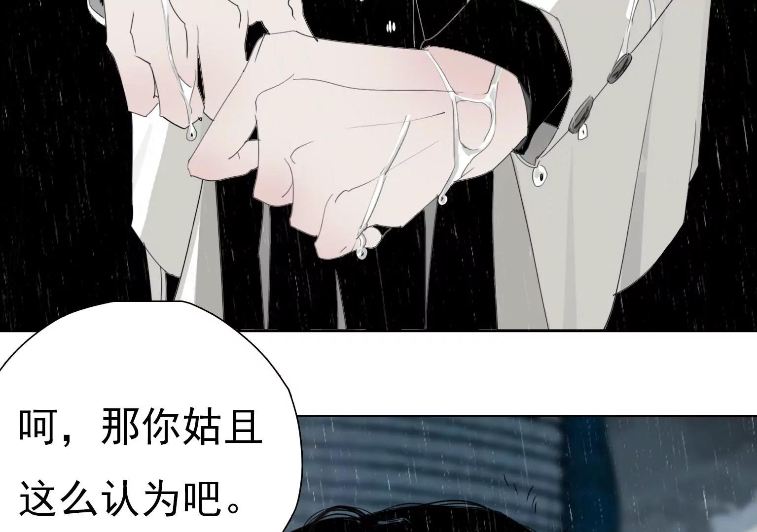 奇怪的新邻居6