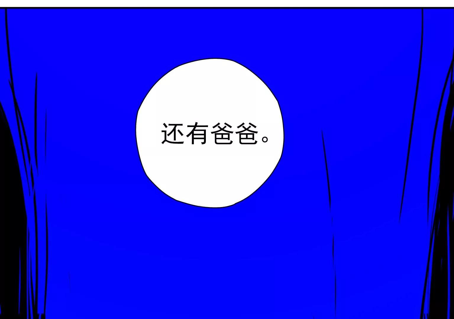 奇怪的新邻居60