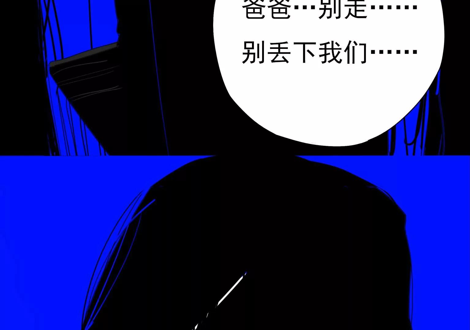 奇怪的新邻居63
