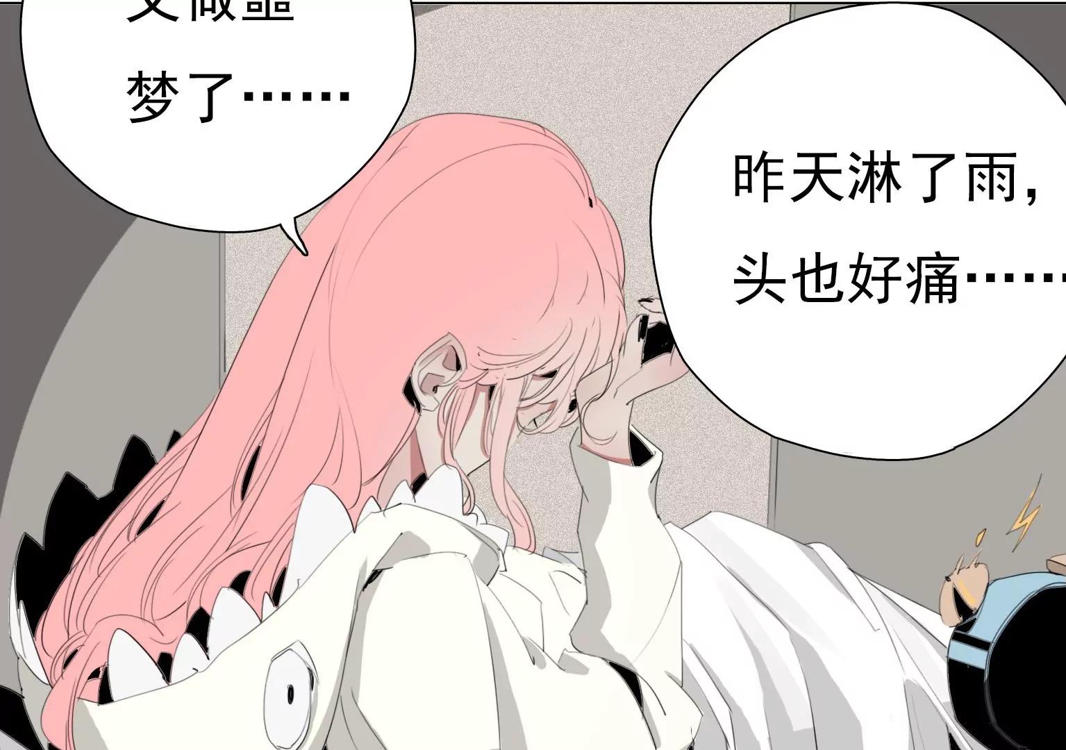 奇怪的新邻居71