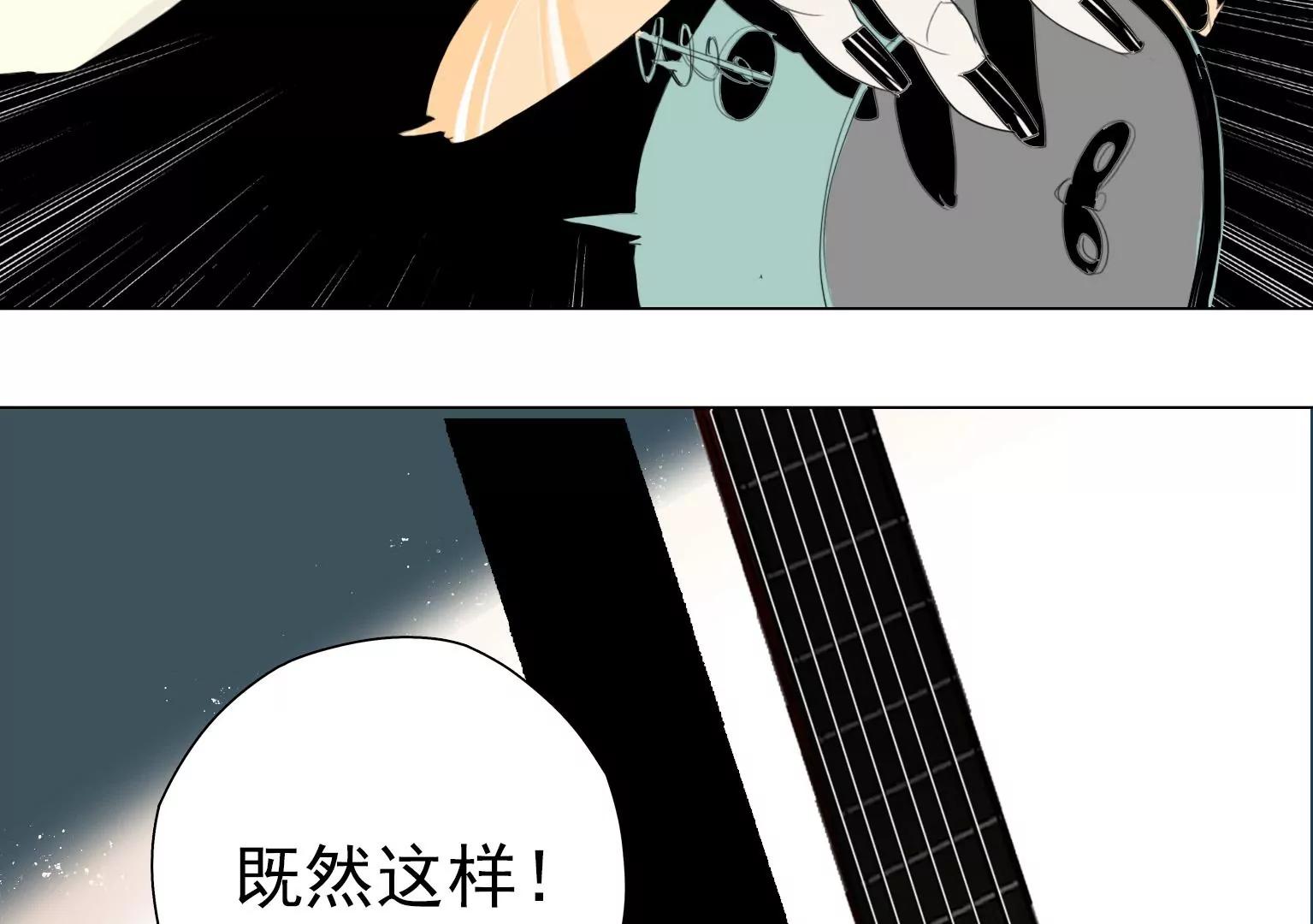 奇怪的新邻居76