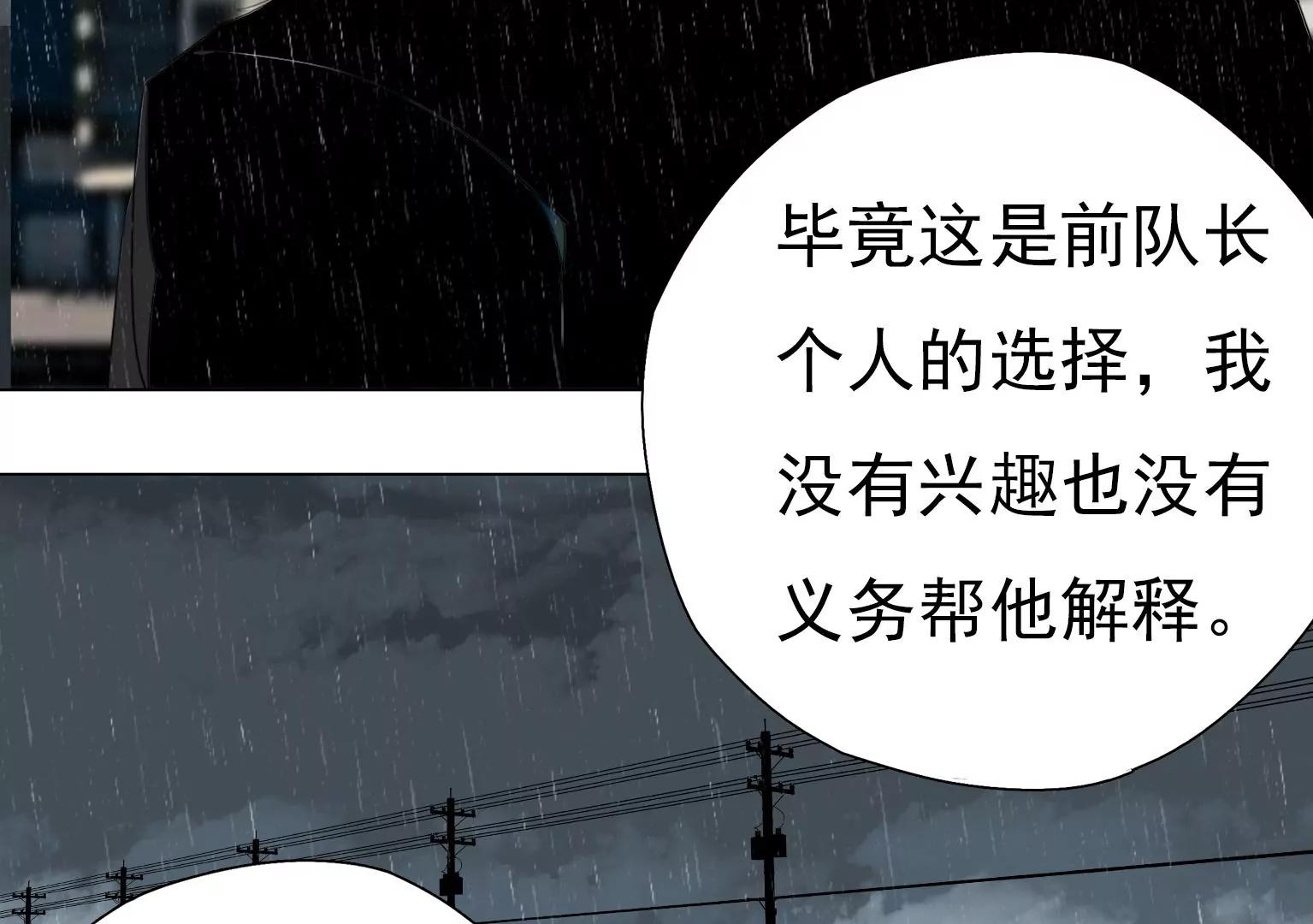 奇怪的新邻居8