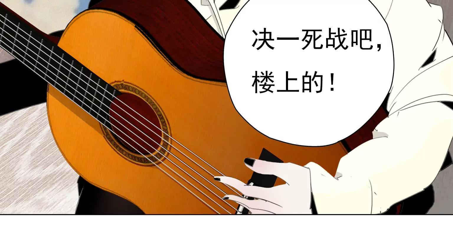 奇怪的新邻居82