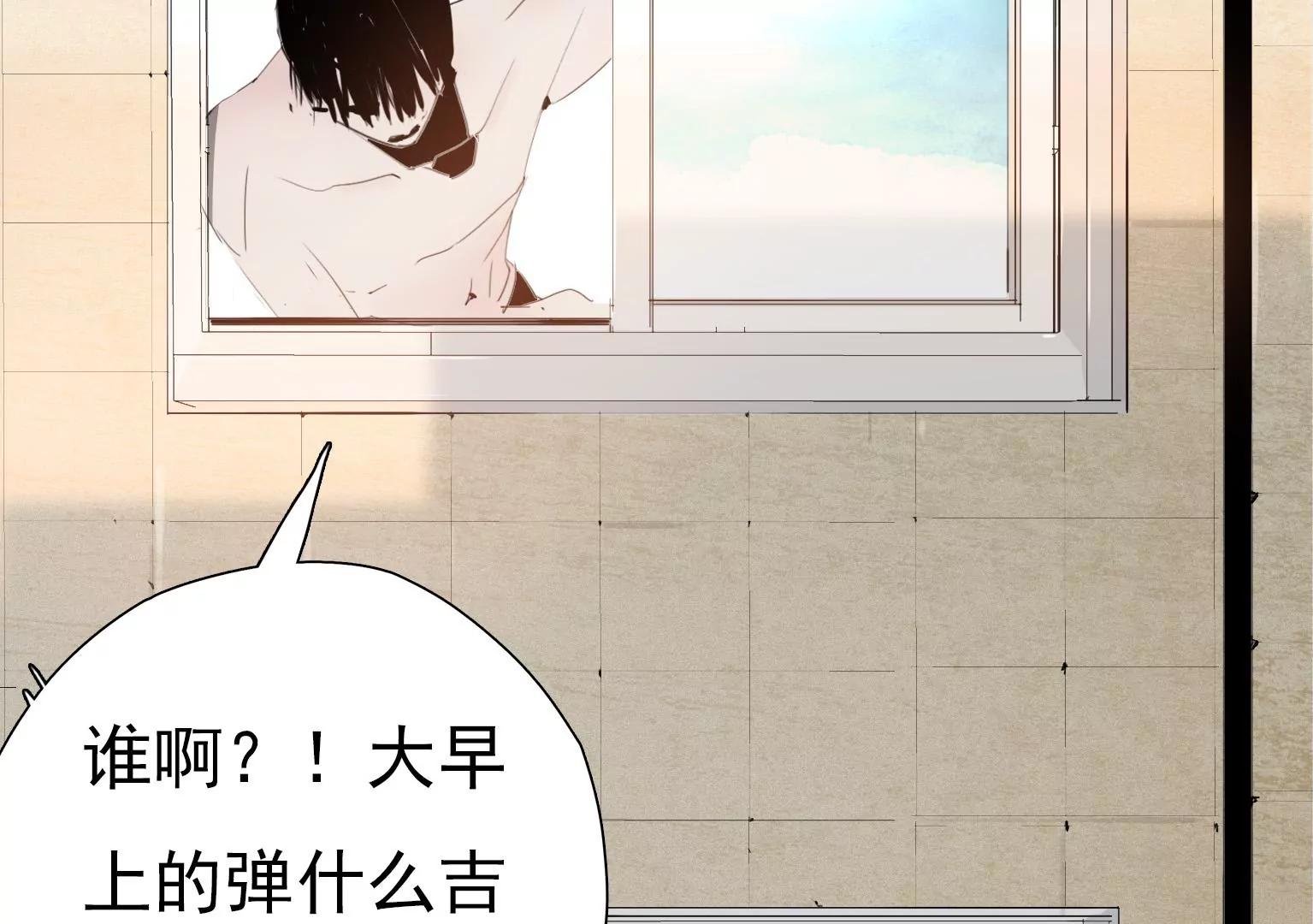 奇怪的新邻居87