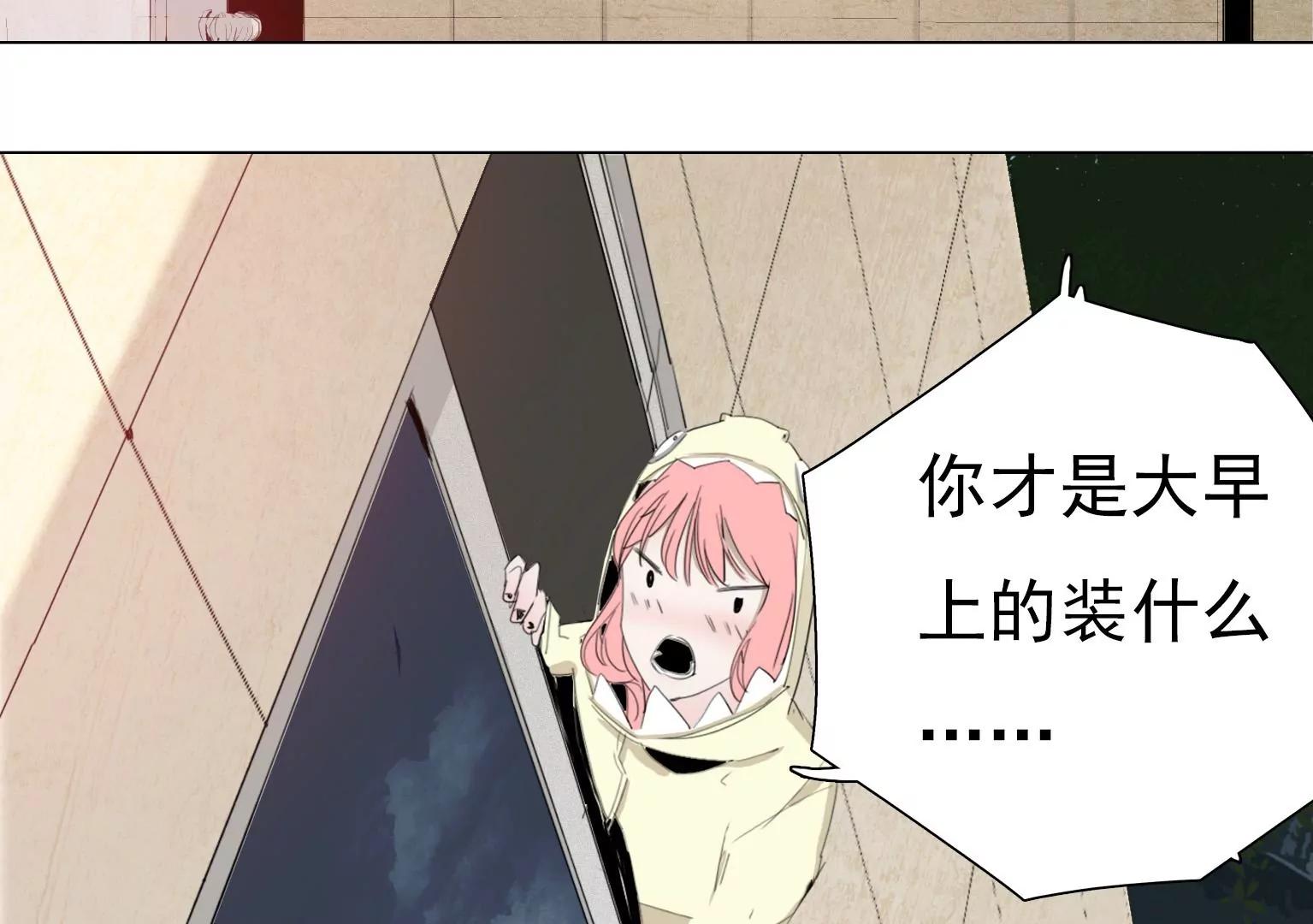 奇怪的新邻居89
