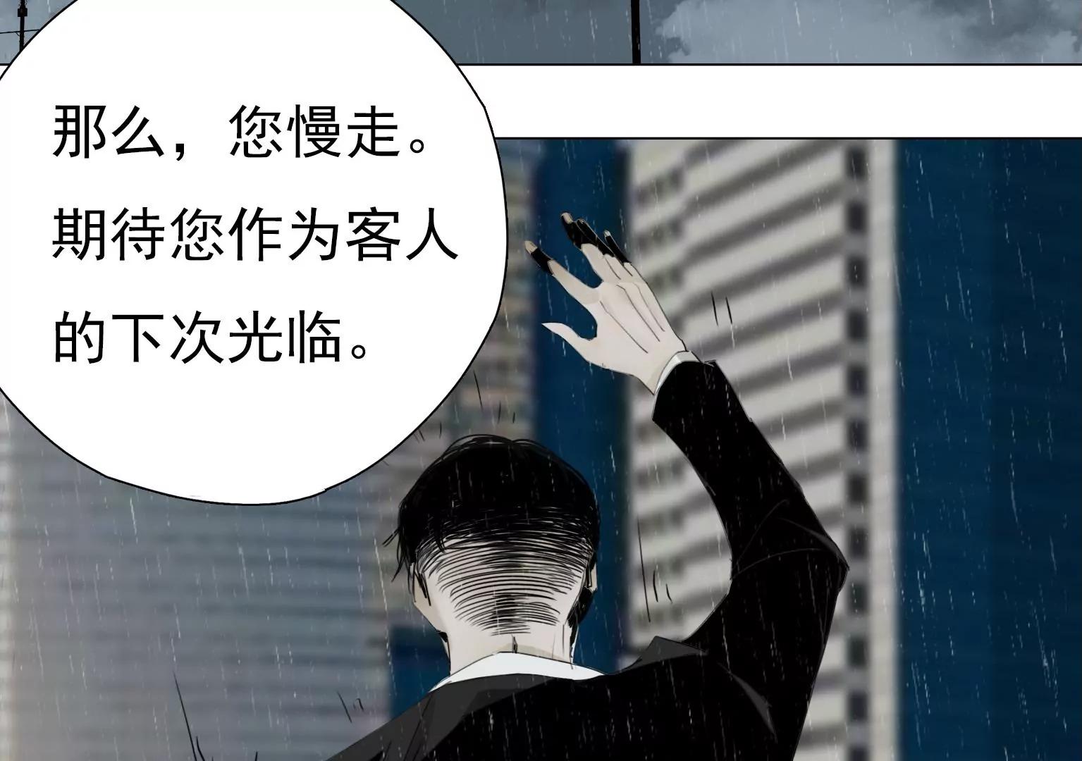 奇怪的新邻居9