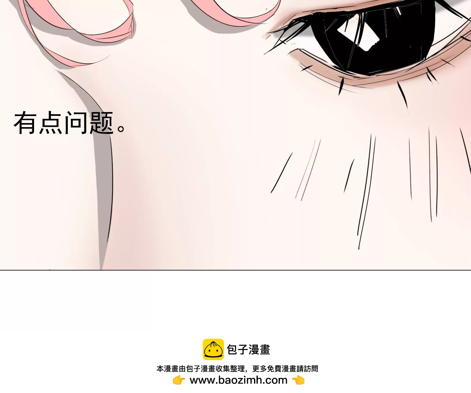 第10话 另类的“追星成功”107