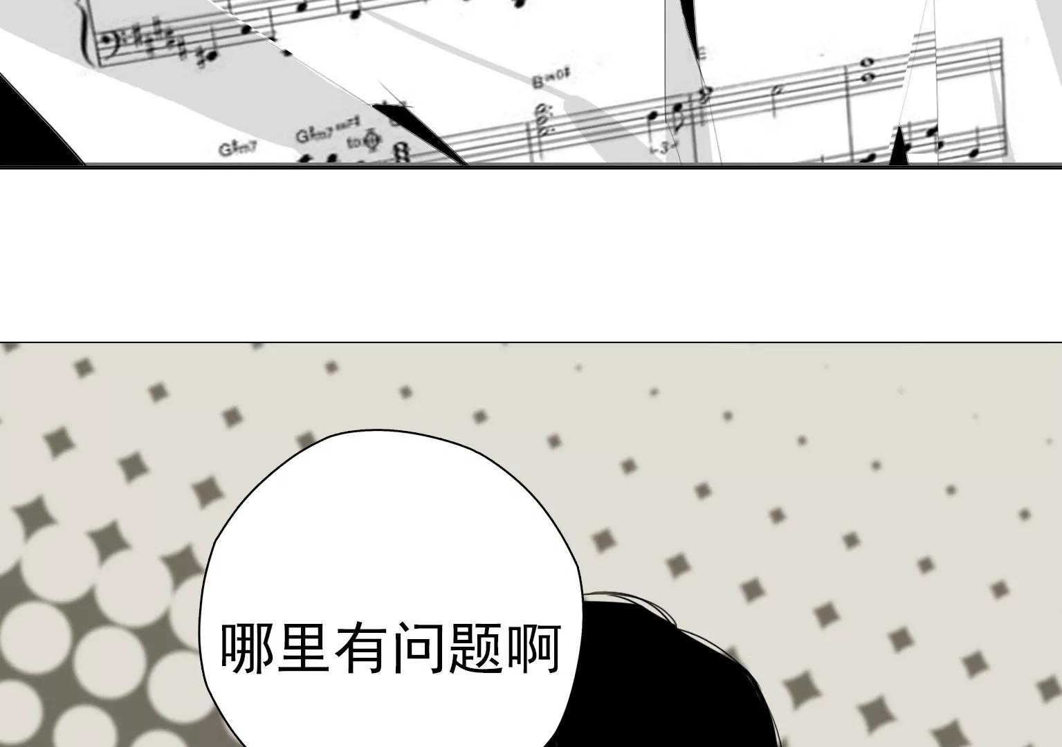 第10话 另类的“追星成功”109