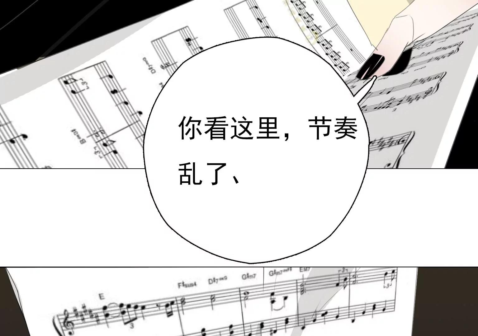 第10话 另类的“追星成功”112