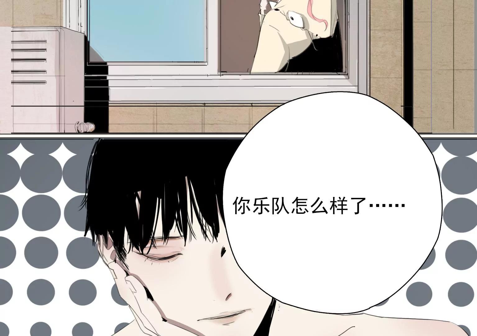 第10话 另类的“追星成功”17